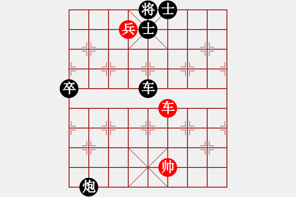 象棋棋譜圖片：寒竹尊者[紅] -VS-行者必達 [黑]不小心丟馬了 - 步數(shù)：150 