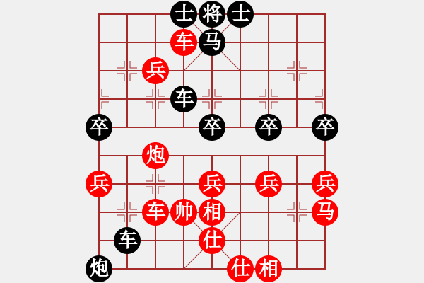 象棋棋譜圖片：寒竹尊者[紅] -VS-行者必達 [黑]不小心丟馬了 - 步數(shù)：60 