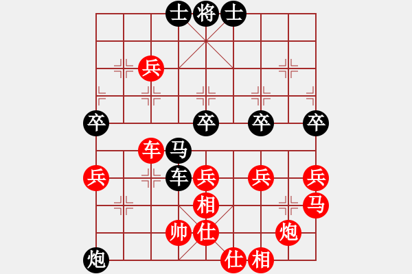 象棋棋譜圖片：寒竹尊者[紅] -VS-行者必達 [黑]不小心丟馬了 - 步數(shù)：70 