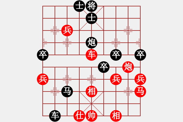 象棋棋譜圖片：寒竹尊者[紅] -VS-行者必達 [黑]不小心丟馬了 - 步數(shù)：90 