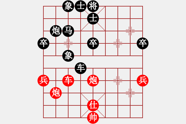 象棋棋譜圖片：無(wú)敵武圣(2段)-負(fù)-楚天一兵(8段) - 步數(shù)：50 