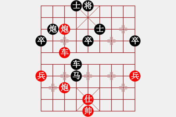 象棋棋譜圖片：無(wú)敵武圣(2段)-負(fù)-楚天一兵(8段) - 步數(shù)：60 