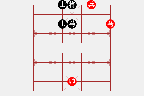 象棋棋譜圖片：第53局 馬低兵巧勝馬雙士（二） - 步數(shù)：10 