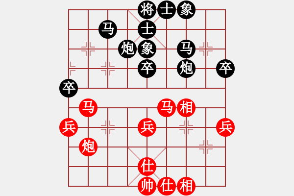 象棋棋譜圖片：京冀聯(lián)隊(duì) 蔣川 和 河南楚河漢界天倫 趙金成 - 步數(shù)：40 