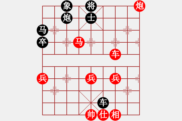 象棋棋譜圖片：daiqing(風(fēng)魔)-勝-像石頭的玉(9星) - 步數(shù)：100 