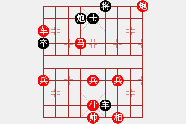 象棋棋譜圖片：daiqing(風(fēng)魔)-勝-像石頭的玉(9星) - 步數(shù)：110 