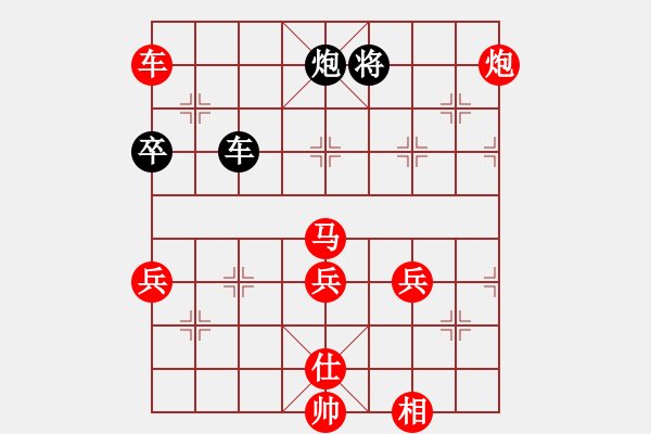 象棋棋譜圖片：daiqing(風(fēng)魔)-勝-像石頭的玉(9星) - 步數(shù)：120 