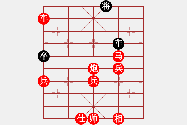 象棋棋譜圖片：daiqing(風(fēng)魔)-勝-像石頭的玉(9星) - 步數(shù)：130 