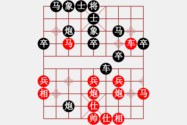 象棋棋譜圖片：daiqing(風(fēng)魔)-勝-像石頭的玉(9星) - 步數(shù)：40 