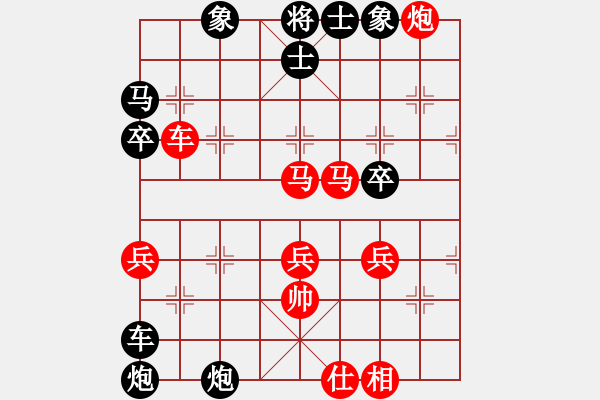 象棋棋譜圖片：daiqing(風(fēng)魔)-勝-像石頭的玉(9星) - 步數(shù)：70 