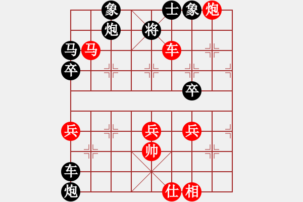 象棋棋譜圖片：daiqing(風(fēng)魔)-勝-像石頭的玉(9星) - 步數(shù)：80 