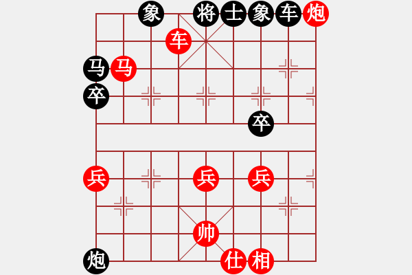 象棋棋譜圖片：daiqing(風(fēng)魔)-勝-像石頭的玉(9星) - 步數(shù)：90 