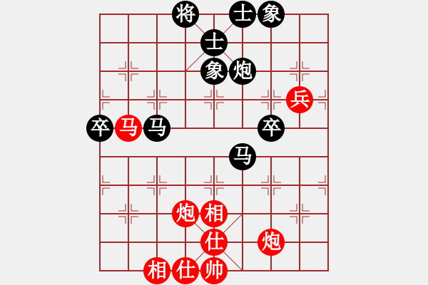 象棋棋谱图片：刘宗泽 先负 王天一 - 步数：110 