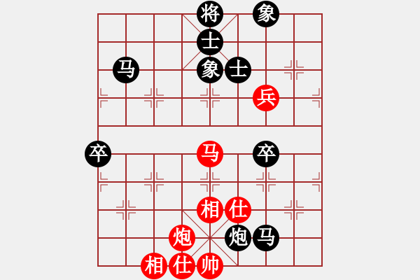 象棋棋谱图片：刘宗泽 先负 王天一 - 步数：130 