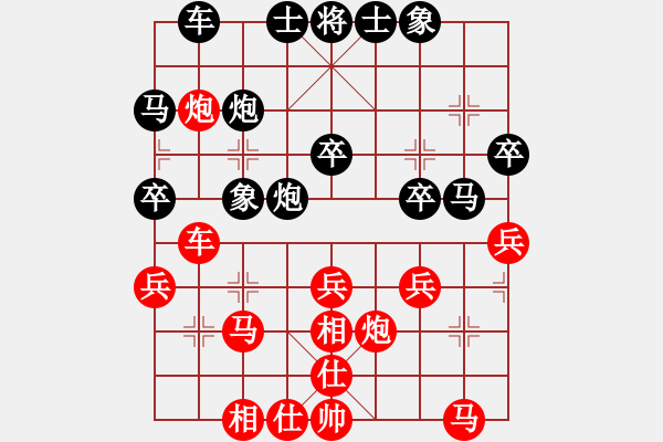 象棋棋谱图片：刘宗泽 先负 王天一 - 步数：40 