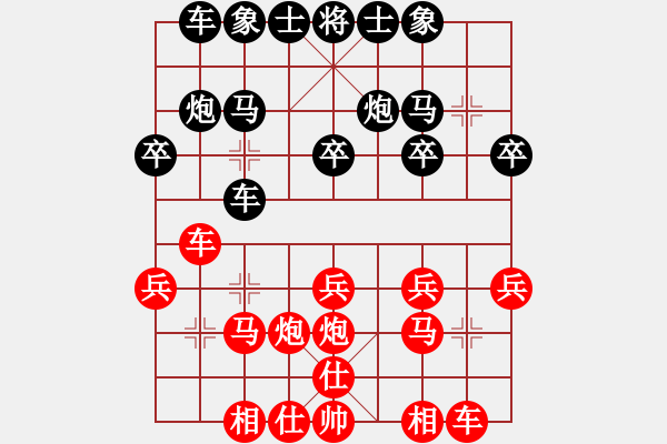 象棋棋谱图片：赵玮 先和 于幼华 - 步数：20 