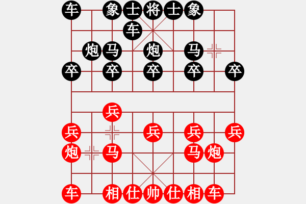 象棋棋譜圖片：小魚[紅] -VS- 橫才俊儒[黑] - 步數(shù)：10 