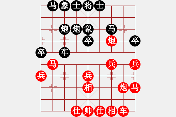 象棋棋譜圖片：仙人指路對過宮炮（雙方軟件） - 步數(shù)：35 