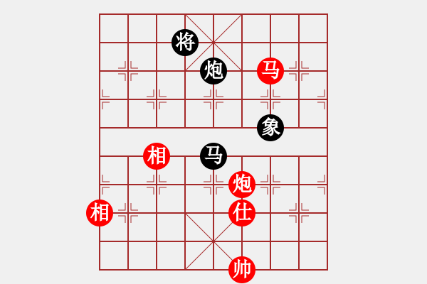 象棋棋谱图片：李少庚 先和 何文哲 - 步数：280 