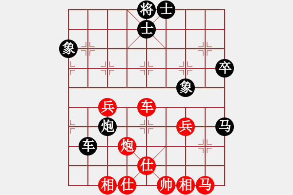 象棋棋谱图片：李少庚 先和 何文哲 - 步数：40 