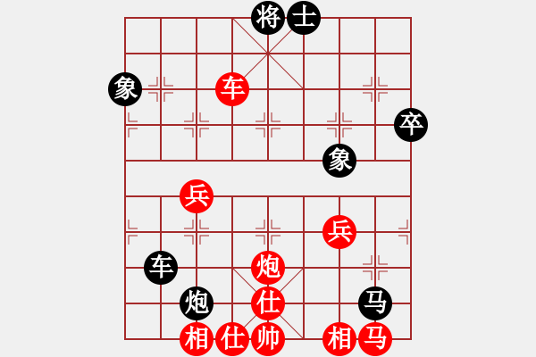 象棋棋谱图片：李少庚 先和 何文哲 - 步数：50 
