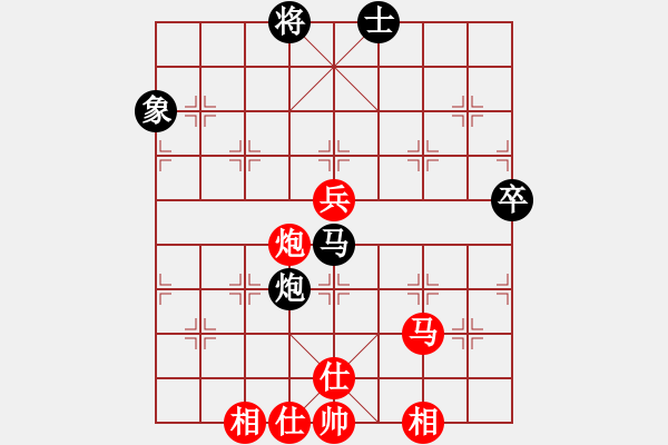 象棋棋谱图片：李少庚 先和 何文哲 - 步数：70 