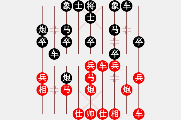 象棋棋譜圖片：老黃[937102643] -VS- 農(nóng)四師一中棋攤帝[604726300] - 步數(shù)：20 