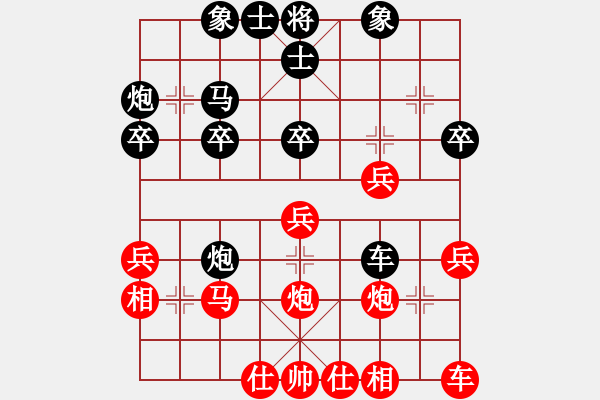 象棋棋譜圖片：老黃[937102643] -VS- 農(nóng)四師一中棋攤帝[604726300] - 步數(shù)：30 