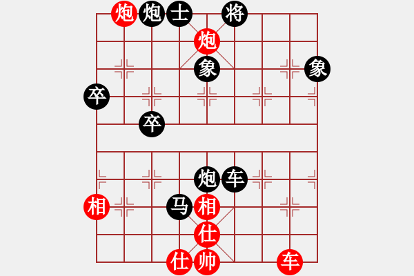 象棋棋譜圖片：老黃[937102643] -VS- 農(nóng)四師一中棋攤帝[604726300] - 步數(shù)：92 