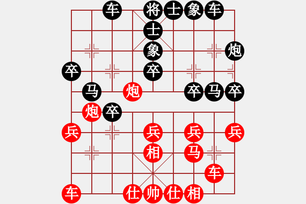 象棋棋譜圖片：范越 先勝 潘平正 - 步數(shù)：30 