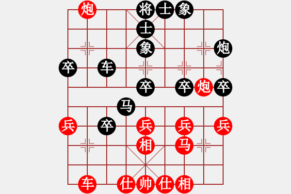 象棋棋譜圖片：范越 先勝 潘平正 - 步數(shù)：40 