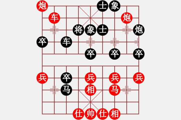 象棋棋譜圖片：范越 先勝 潘平正 - 步數(shù)：50 