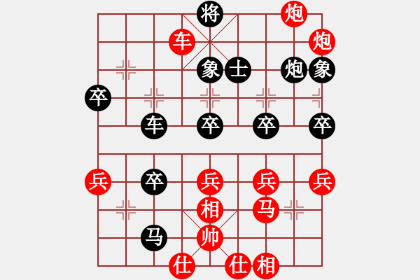 象棋棋譜圖片：范越 先勝 潘平正 - 步數(shù)：79 