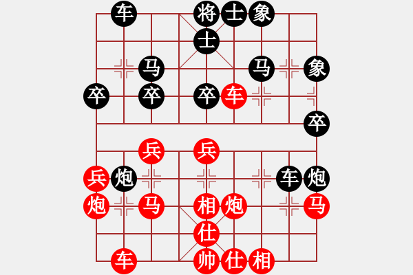 象棋棋譜圖片：安徽 萬川 勝 徐州銅山代表隊 張志遠 - 步數(shù)：30 