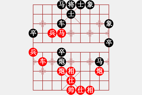 象棋棋譜圖片：安徽 萬川 勝 徐州銅山代表隊 張志遠 - 步數(shù)：69 