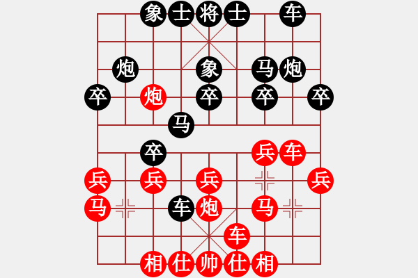 象棋棋谱图片：牟海勤 先和 吴宗翰 - 步数：20 