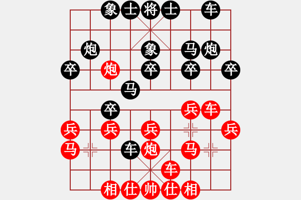 象棋棋譜圖片：牟海勤 先和 吳宗翰 - 步數(shù)：20 