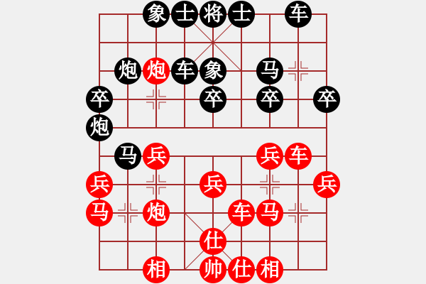 象棋棋譜圖片：牟海勤 先和 吳宗翰 - 步數(shù)：30 