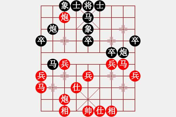 象棋棋谱图片：牟海勤 先和 吴宗翰 - 步数：40 