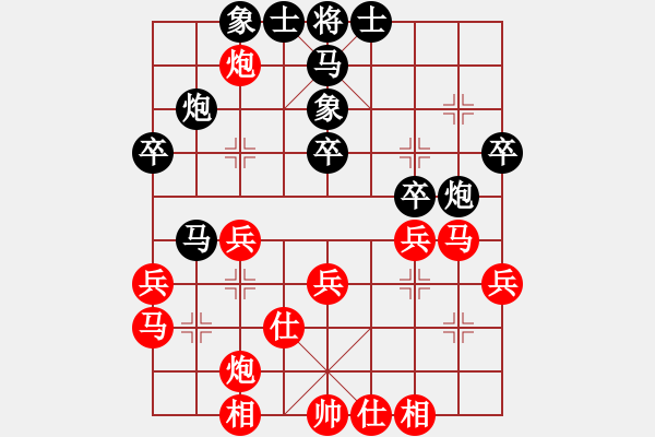 象棋棋譜圖片：牟海勤 先和 吳宗翰 - 步數(shù)：40 