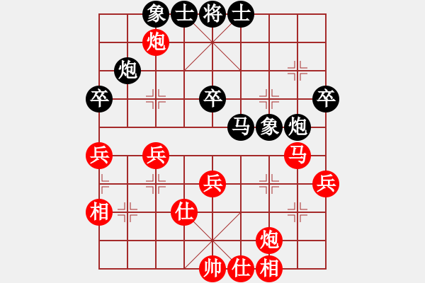 象棋棋谱图片：牟海勤 先和 吴宗翰 - 步数：48 