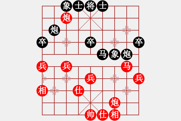 象棋棋譜圖片：牟海勤 先和 吳宗翰 - 步數(shù)：48 