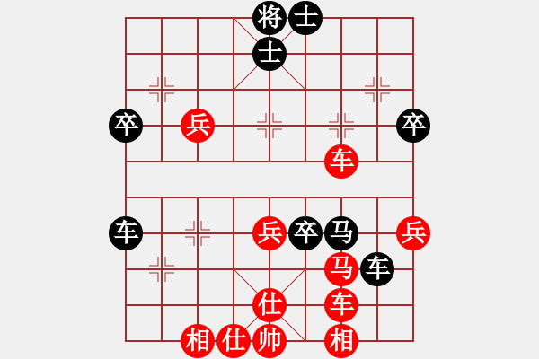 象棋棋譜圖片：無名小卒 [921937763] -VS- 雨丨落[1974910624] - 步數(shù)：50 