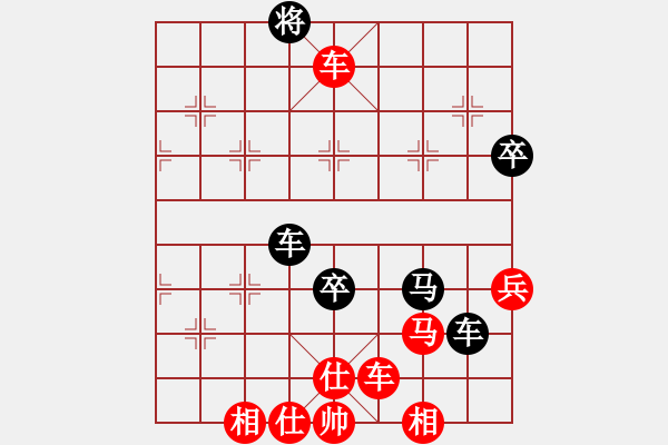 象棋棋譜圖片：無名小卒 [921937763] -VS- 雨丨落[1974910624] - 步數(shù)：73 