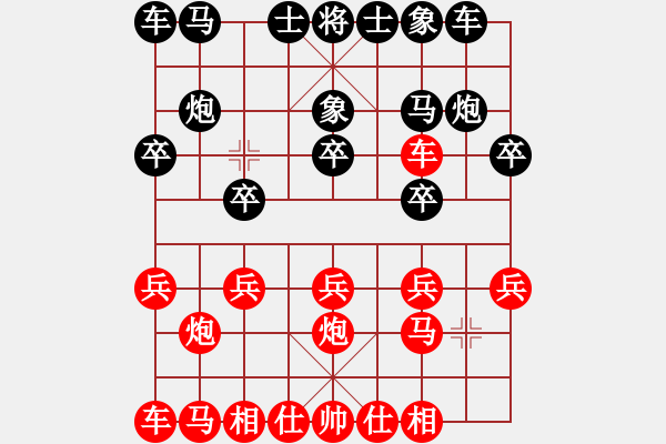 象棋棋譜圖片：詩(shī)仙醉(4段)-負(fù)-羅壽(2段) - 步數(shù)：10 