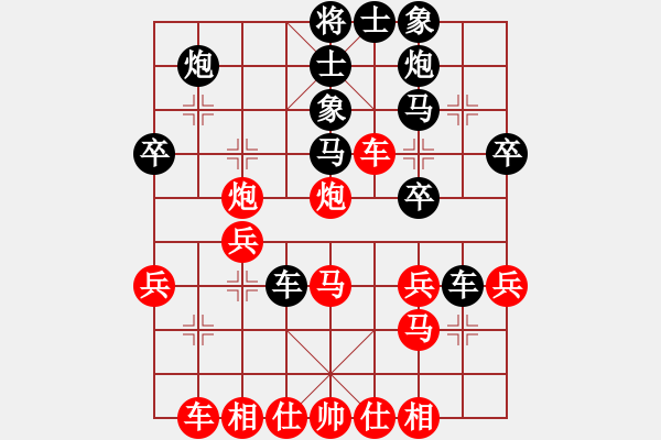 象棋棋譜圖片：詩(shī)仙醉(4段)-負(fù)-羅壽(2段) - 步數(shù)：30 