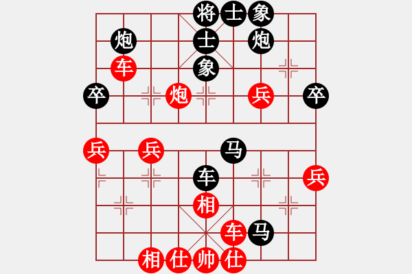 象棋棋譜圖片：詩(shī)仙醉(4段)-負(fù)-羅壽(2段) - 步數(shù)：50 