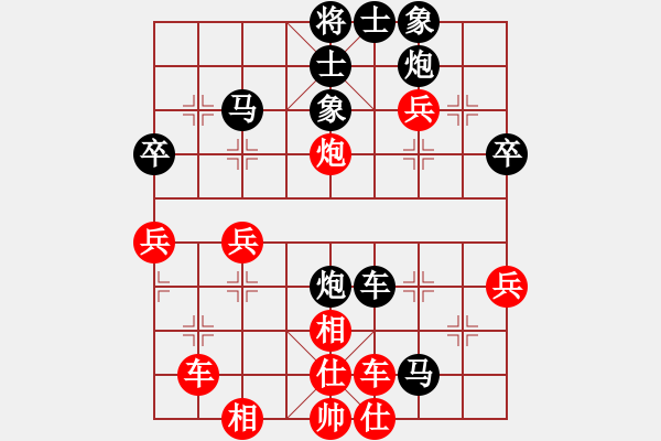 象棋棋譜圖片：詩(shī)仙醉(4段)-負(fù)-羅壽(2段) - 步數(shù)：60 