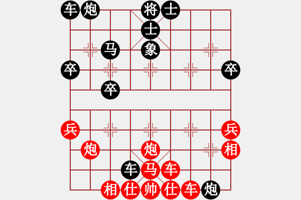 象棋棋譜圖片：弈路高歌(1段)-負(fù)-大夢(mèng)無邊(7段) - 步數(shù)：40 