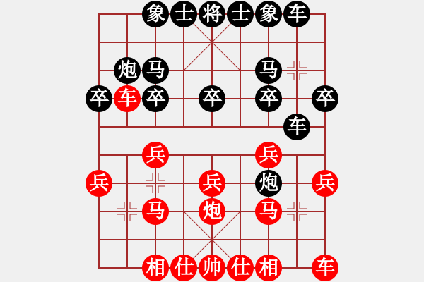 象棋棋谱图片：赵利琴     先和 姚洪新 - 步数：20 